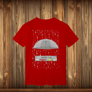 Nome do produto T-Shirt Classic - GZL - UMBRELA