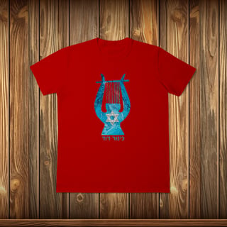 Nome do produto T-Shirt Classic - HARPA DE DAVID