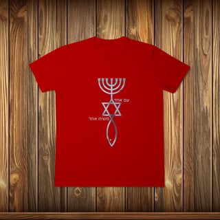 Nome do produto T-Shirt Classic - MESSIÂNICOS