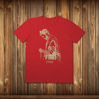Nome do produto T-Shirt Prime - TEFILIN