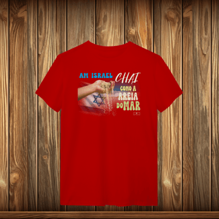 Nome do produto T-Shirt Quality - AM ISRAEL CHAI - AREIA
