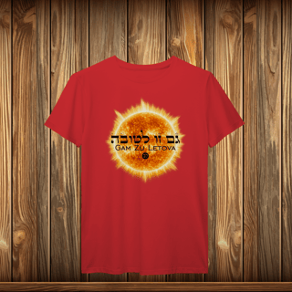 Nome do produto T-Shirt Prime - GZL - SOL