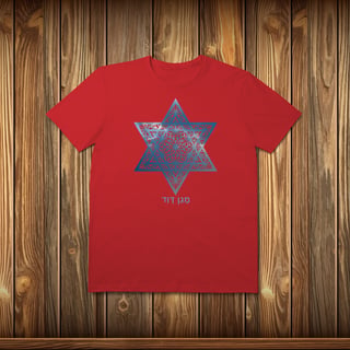 Nome do produto T-Shirt Prime - MAGEN DAVID