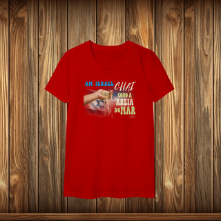 Nome do produto Baby Long Classic - AM ISRAEL CHAI - AREIA