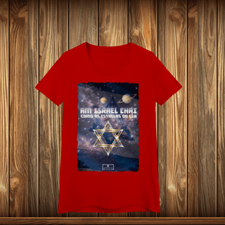 Nome do produto Baby Long Quality - AM ISRAEL CHAI - ESTRELAS
