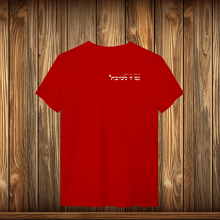 Nome do produto T-Shirt Quality - GZL - ESCRITO