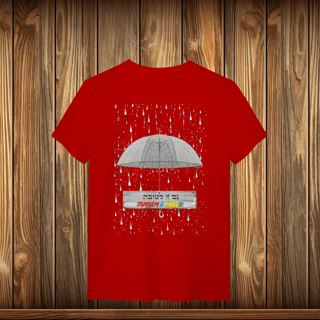 Nome do produto T-Shirt Quality - GZL - UMBRELA