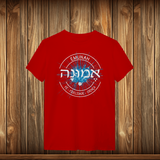 Nome do produto T-Shirt Quality - EMUNAH - LOGO