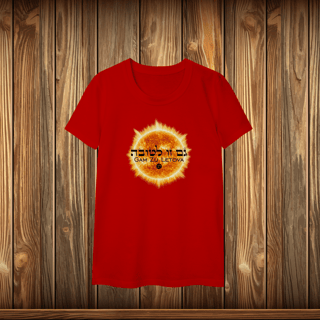 Nome do produto Baby Long Classic - GZL - SOL