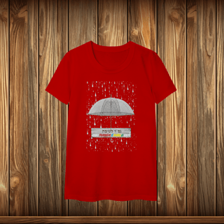 Nome do produto Baby Long Classic - GZL - UMBRELA