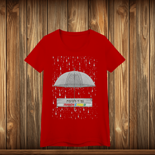 Nome do produto Baby Long Quality - GZL - UMBRELA