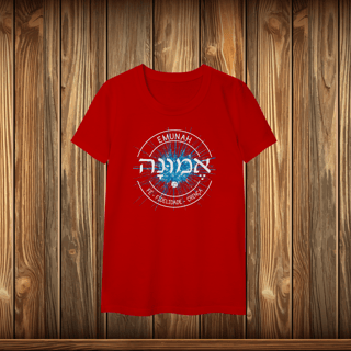 Nome do produto Baby Long Classic - EMUNAH - LOGO