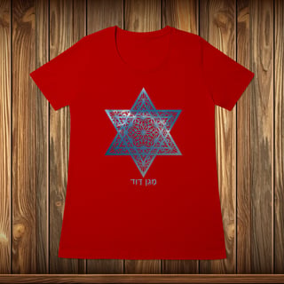 Nome do produto Baby Long Quality - MAGEN DAVID