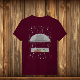 Nome do produto T-Shirt Quality - GZL - UMBRELA