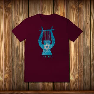 Nome do produto T-Shirt Quality - HARPA DE DAVID