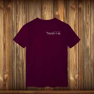 Nome do produto T-Shirt Classic - GZL - ESCRITO