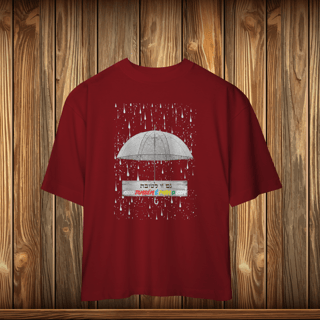 Nome do produto Oversized - GZL - UMBRELA