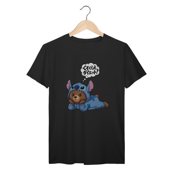 Camiseta, Oversized