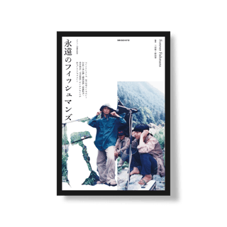 Nome do produto[Pôster] FISHMANS