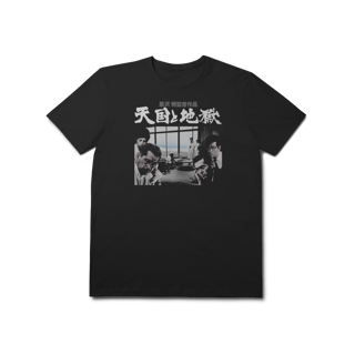 Nome do produto[Premium] HIGH AND LOW