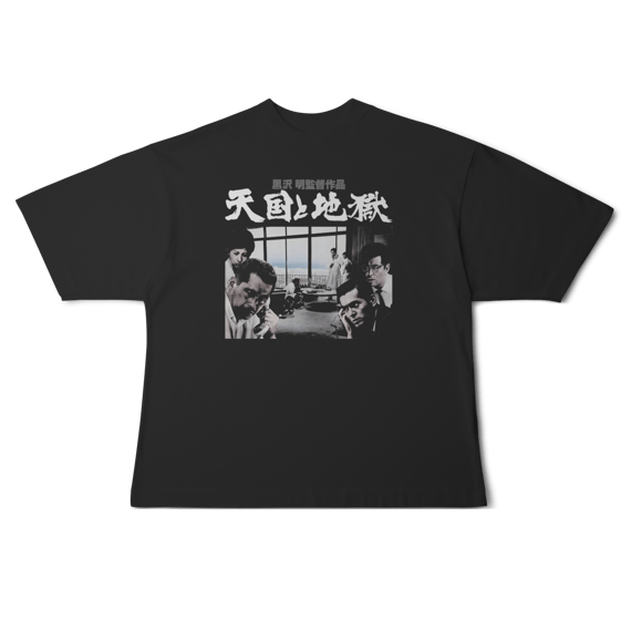 [Oversized] HIGH AND LOW