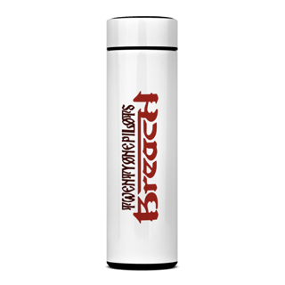 Nome do produto GARRAFA TÉRMICA - BREACH | TWENTY ONE PILOTS