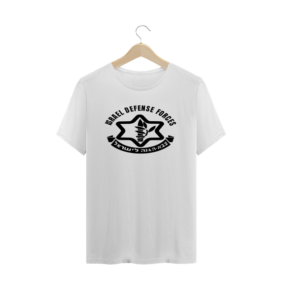 Camisa - Israel Defense Forces (Branca)