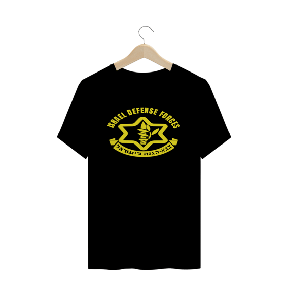 Camisa - Israel Defense Forces