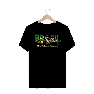 Nome do produto Camisa - Brasil Molon labe