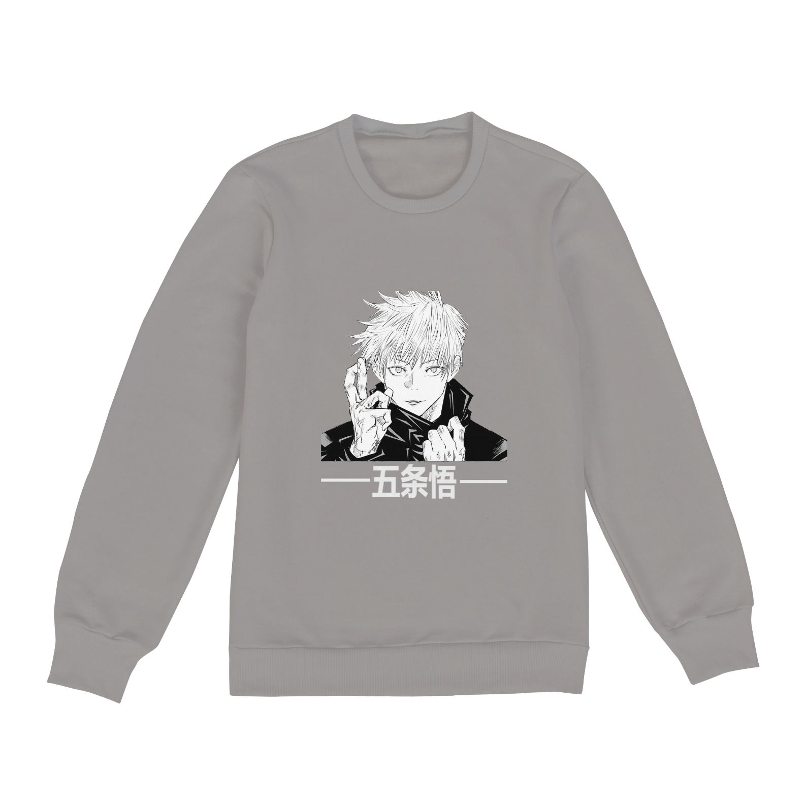 Moletom Jujutsu Kaisen - Gojo Satoru