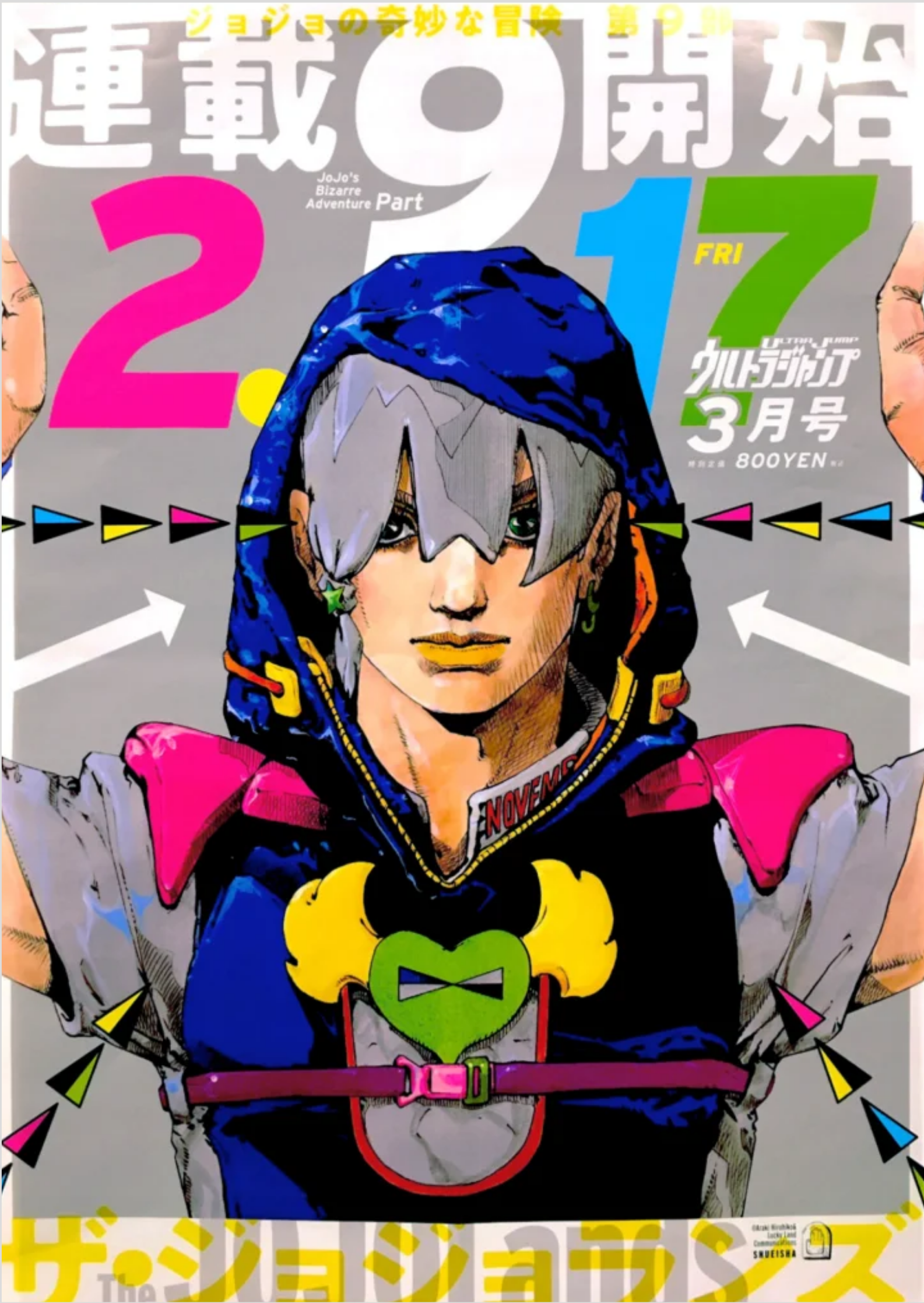 Poster JOJOLANDS - Poster de JoJo's Bizarre Adventure Part 9