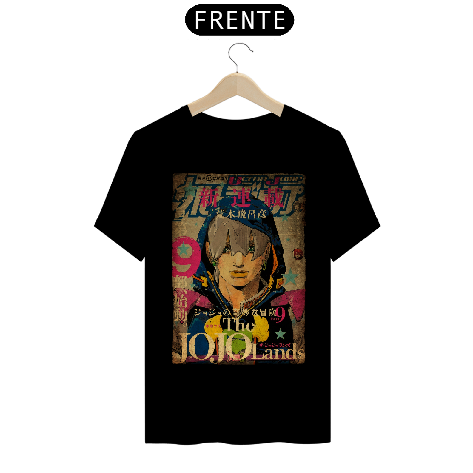 Camiseta JOJOlands Capa Ultra Jump - Camisa JOJOlands - JOJO PART 9