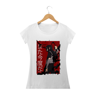 Camisa Naruto - Uchiha Itachi Mata Kondo Da -Feminina