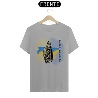Nome do produto Slava Ukraini (Oleksandr Igorevich, o herói ucraniano)