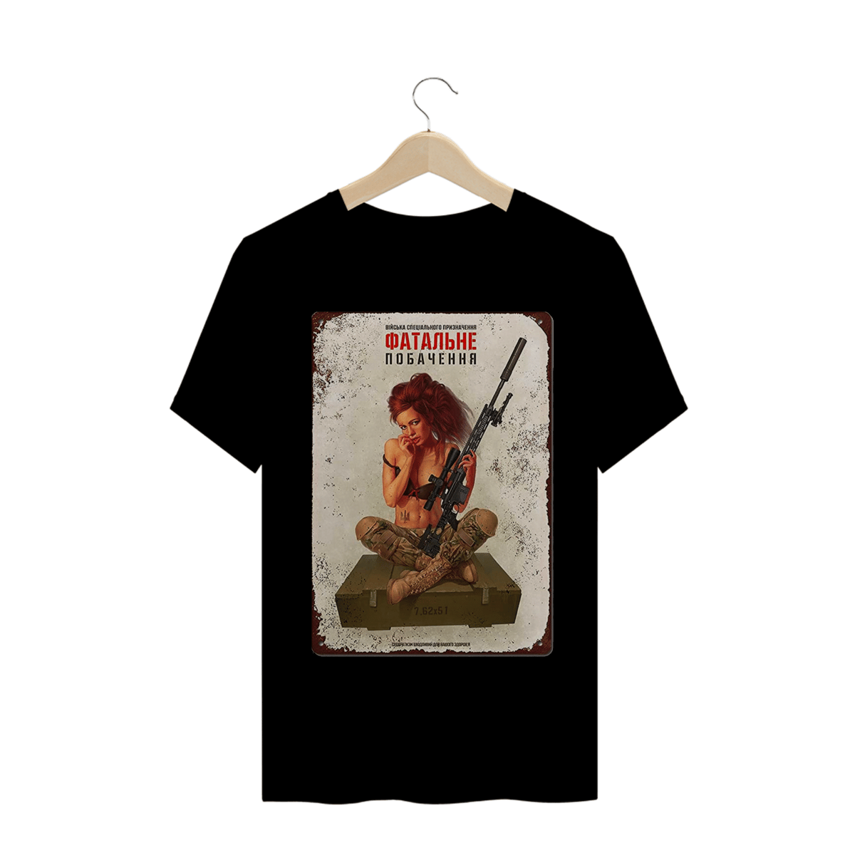 Nome do produto: GIRLS AND GUNS