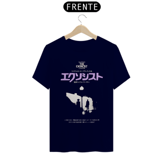Nome do produto The Exorcist (JP)