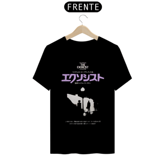 Nome do produto The Exorcist (JP)