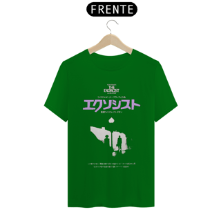 Nome do produto The Exorcist (JP)