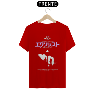 Nome do produto The Exorcist (JP)