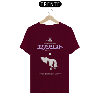 Nome do produto The Exorcist (JP)