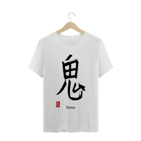 Frase em Japonese Demon