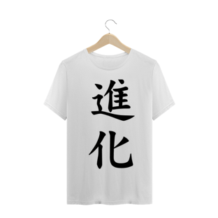 Nome do produtoFrase em Japonese  Camisa Branca Masculina