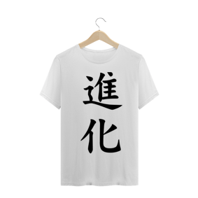 Frase em Japonese  Camisa Branca Masculina