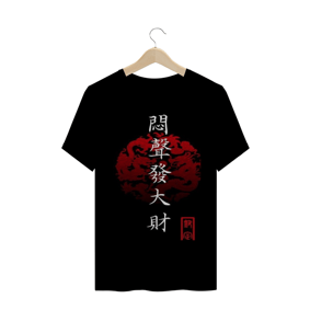 Camisa com Frase Japonesa Masculina 