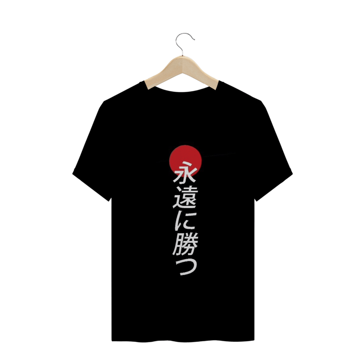 Nome do produto: Camisa Preta Frase Japonesa
