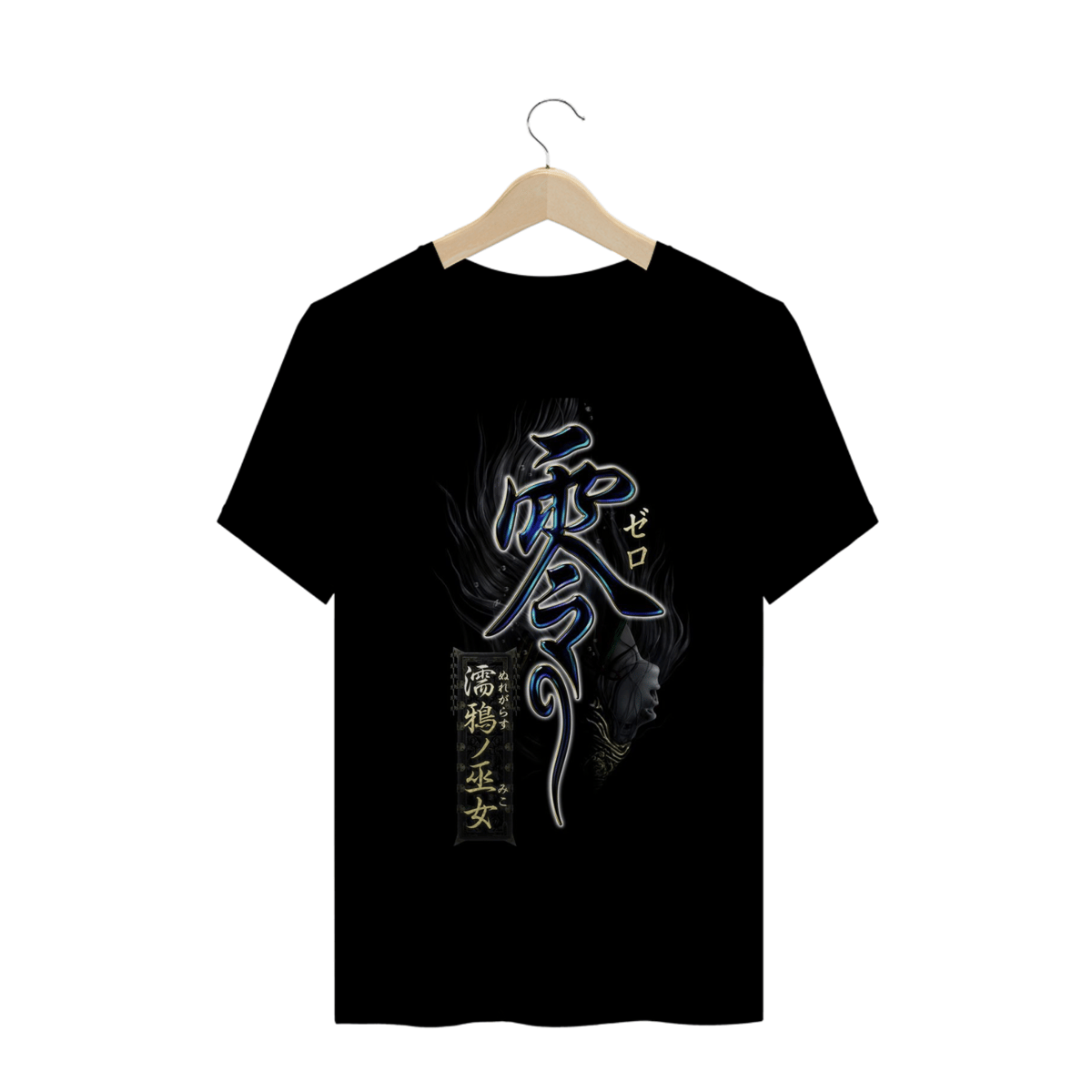 Nome do produto: Camisa com Frase em Japonese 