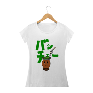 Nome do produtoCamiseta Tereré