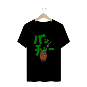 Camiseta PLUS SIZE tereré