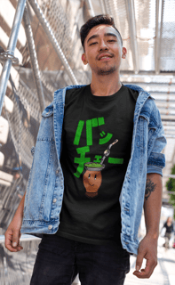 Camiseta Terere