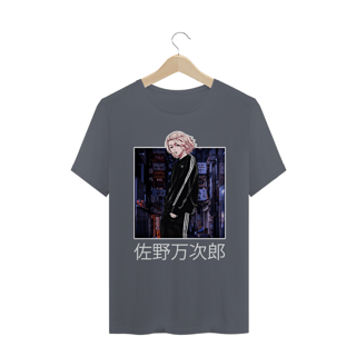 Nome do produto Coleção A. Beatriz - Manjiro Sano